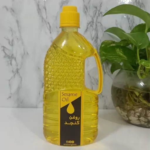 روغن کنجد 0.5 لیتری ( 500 میلی لیتر )  آنسه