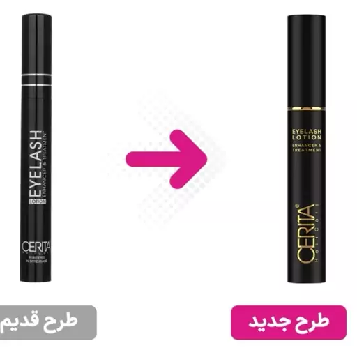 سرم تقویت مژه سریتا مدل Eyelash Lotion انقضا1406 سری جدید 