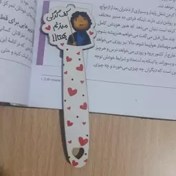 نشانگر ( بوکمارک) چوبی فانتزی طرح بچه مدل یک 