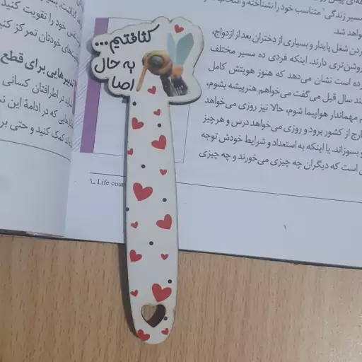 نشانگر ( بوکمارک) چوبی فانتزی طرح پشه 