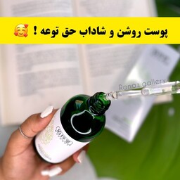 سرم روشن کننده و ضد لک بایزتون 100میل