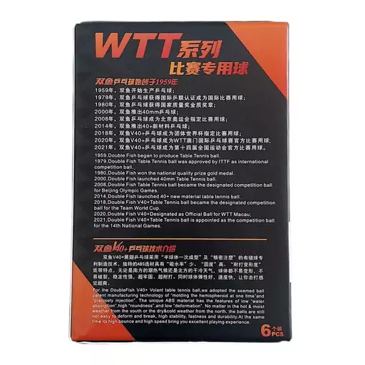 توپ پینگ پنگ دبل فیش WTT سه ستاره V40+