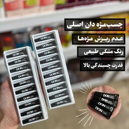 چسب مژه اصلی دان مشکی سایز کوچک