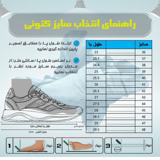 کفش ورزشی مدل کلودفوم