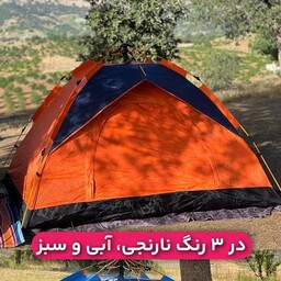 چادر مسافرتی اتوماتیک 6نفره