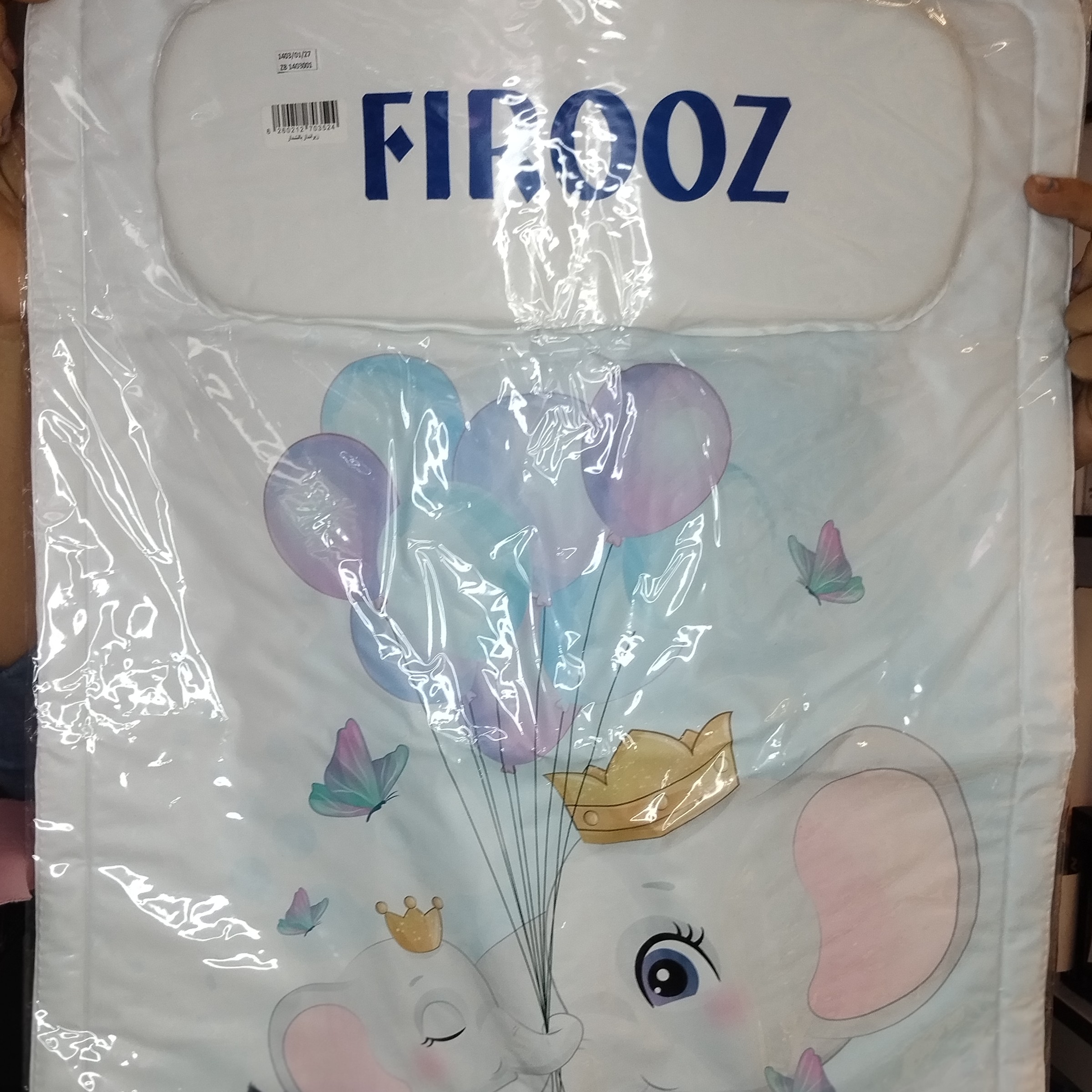 Matalan Disney Dumbo Changing Mat Disney Dumbo Dumbo Changing Mat