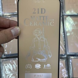 گلس سرامیکی نشکن مات redmi 9T