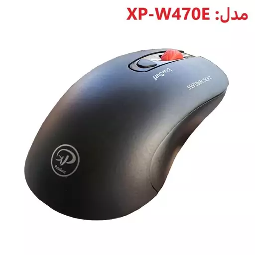 ماوس بی سیم Product XP-W470E 