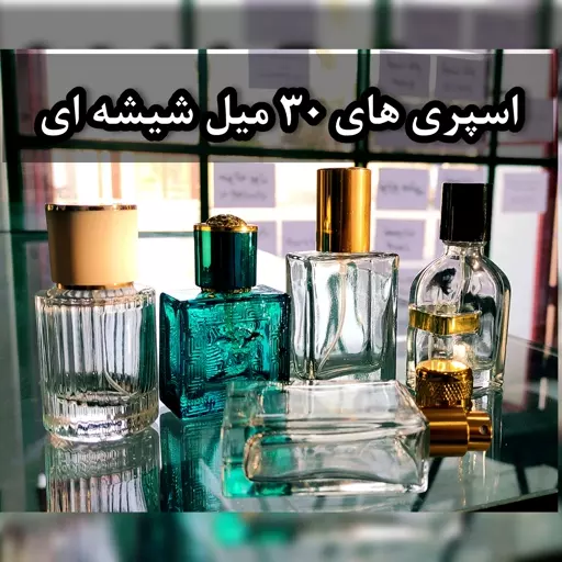 عطر مردانه بلک افغان (Black Afgano) گرید H ، حجم30 میل