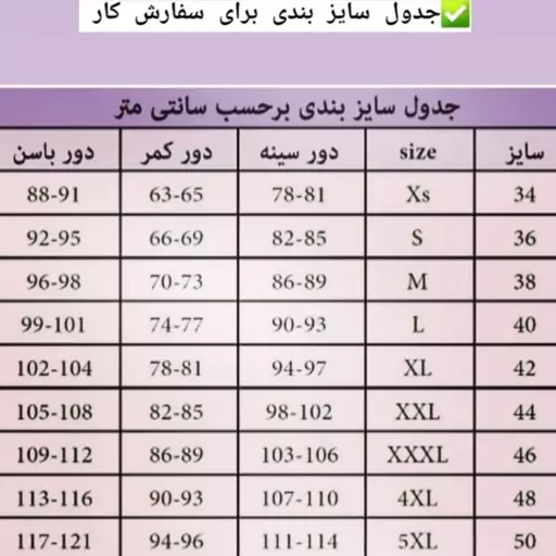 لباس خواب ساتن.تاپ شورتک ساتن.روبدوشامبر