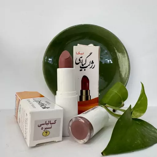 رژلب نیکا کالباسی تیره (کد7)