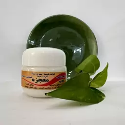 کرم گلاب والا(مرطوب کننده،شاداب کننده وشفاف کننده پوست)