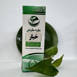 کرم خیار والا(آبرسان و خنک کننده.ضد لک)