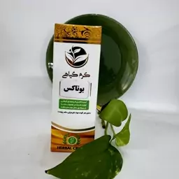 کرم گیاهی بوتاکس والا (کلاژن سازعالی)