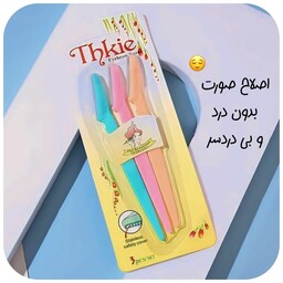 بسته 3 عددی تیغ اصلاح 