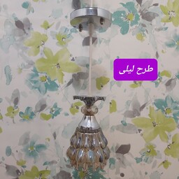 لوستر تک شاخه طرح لیلی نقره ای جدید