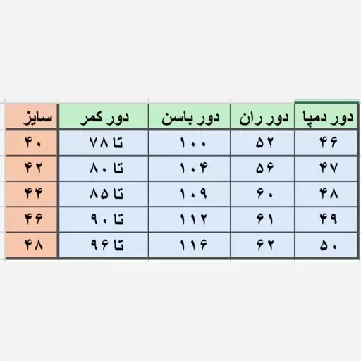 شلوار زنانه کتان