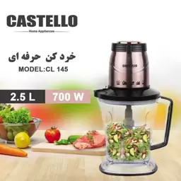 خرد کن 4 تیغه 700 وات کاستلو مدل CL145 با ضمانت 18 ماهه