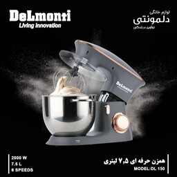 همزن حرفه ای کاسه دار 7.5 لیتر دلمونتی مدل DL150 با ضمانت 18 ماهه