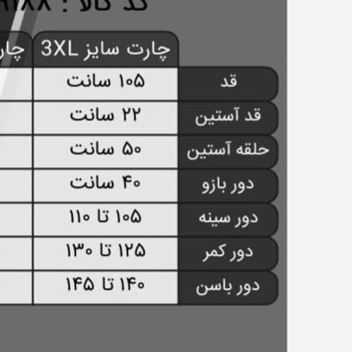 پیراهن مجلسی آستین کوتاه سایز بزرگ  مشکی سفید کرپ حریر سوپرسافت