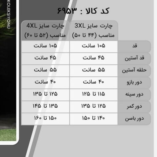 حراج مانتو سایزبزرگ با کمربند نخ پنبه کشی طوسی سایزبندی