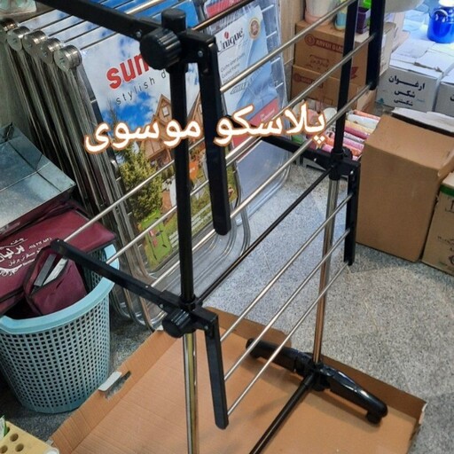 رخت آویز  بند رخت ایستاده تا شو دو طبقه با قسمتهایی از استیل نگیر و استیل بگیر و فایبر گلاس مشکی 