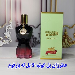 عطر زنانه ژان پل گوتیه لا بل پارفوم صدمیل