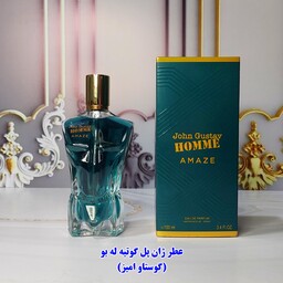 عطر ژان پل گوتیه له بو ( گوستاو امیز) صدمیل