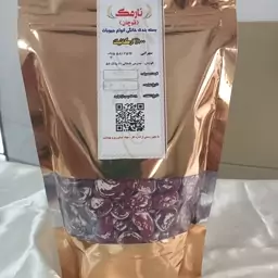 لوبیا  عروس 700 گرم