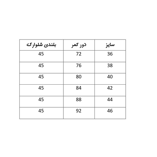 دامن زنانه کوتاه تنگ 