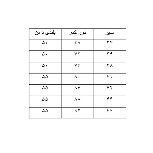 دامن چرم زنانه کمرش 