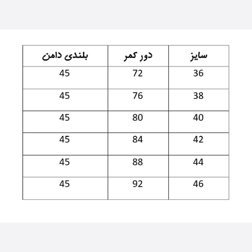 دامن چرم زنانه جلو بندی