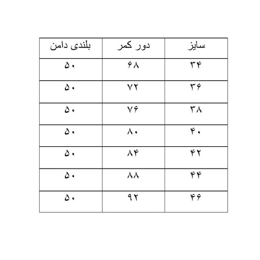 دامن زنانه چرم کمری 