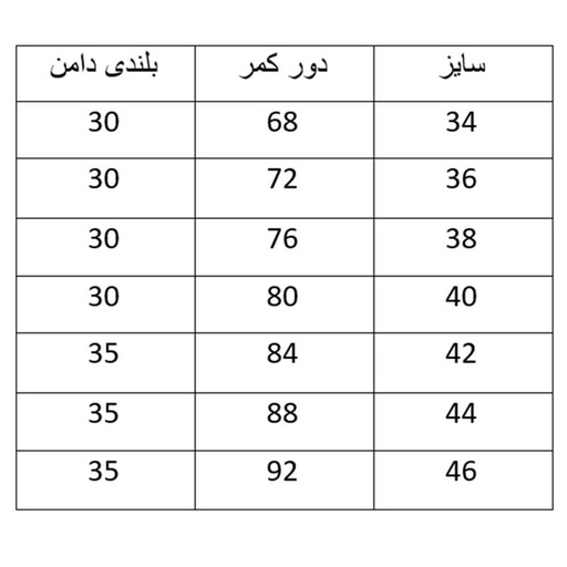 دامن دخترانه کوتاه ساتن کشی