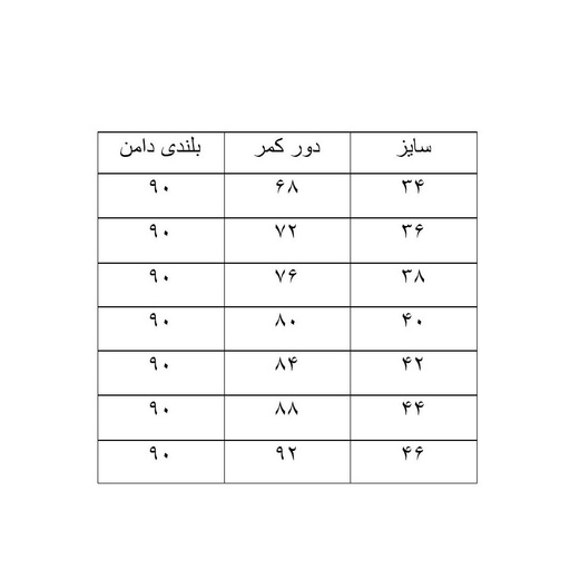 دامن زنانه کرپ چاکدار زیپی