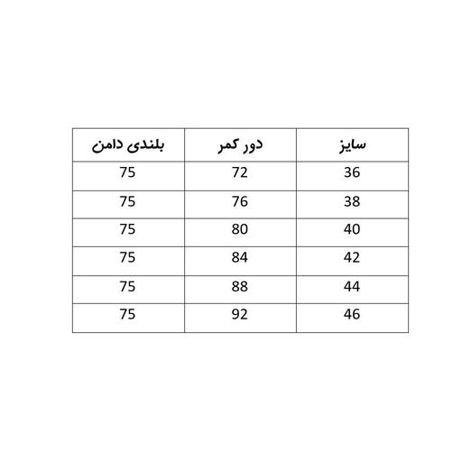 دامن زنانه حریر برش دار 