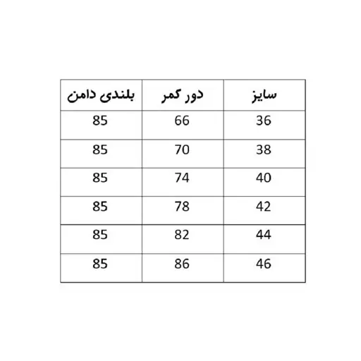 دامن زنانه پشت بلند 