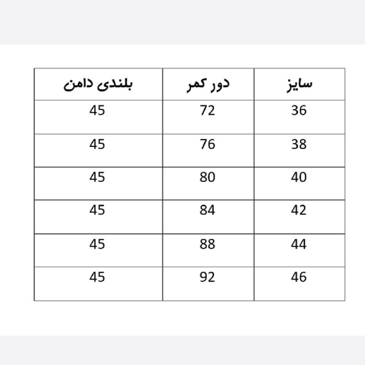 دامن کمری چین دار زنانه 