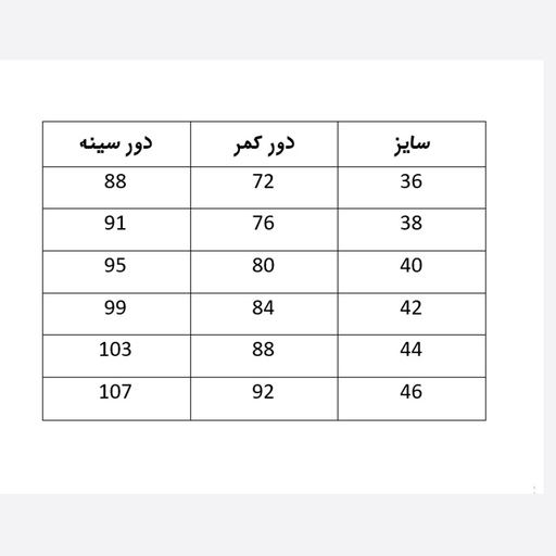 تاپ زنانه پانچی