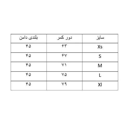 دامن دخترانه چین دار