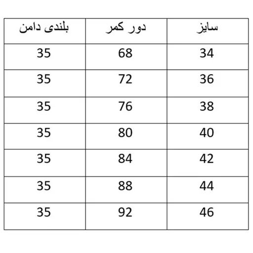 دامن زنانه چرم فانتزی