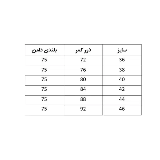 دامن تور زنانه بلند