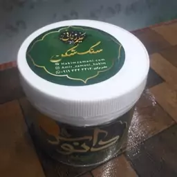 پودر  گیاهی سنگ شکن