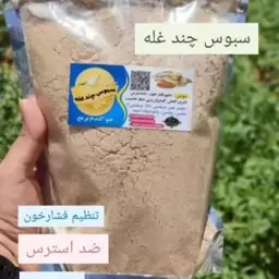 سبوس چندغله