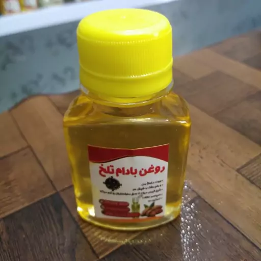 روغن بادام تلخ