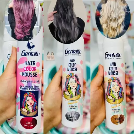 موس موی رنگی موقت جنتالین Gentallinحجم120میل HAIR COLOR MOUSSE