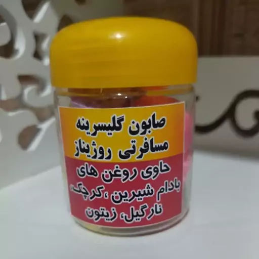 صابون مدرسه مسافرتی قلب در ظرف ده عدد صابون قلب رنگارنگ موجوده