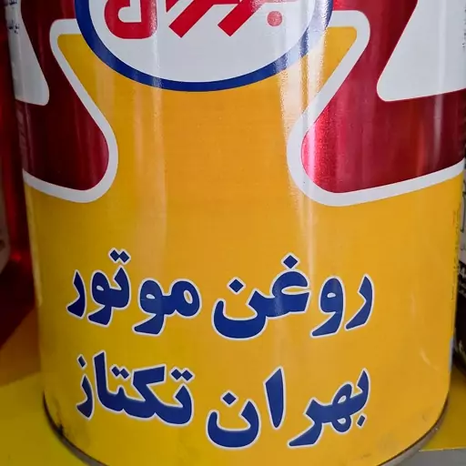 روغن موتور بهران تکتاز