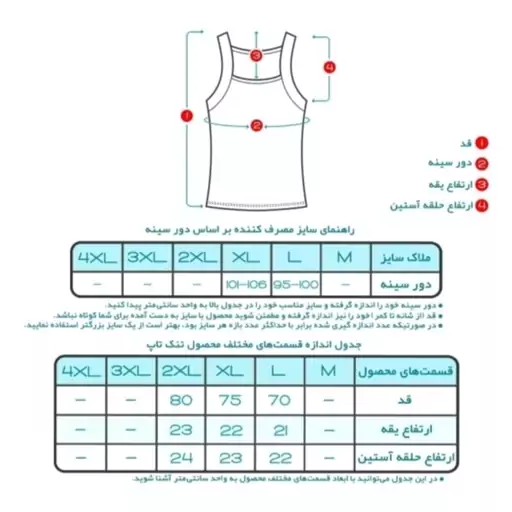 زیرپوش خشتی مشکی مردانه بسته 6 عددی در سه سایز L.XL.2XL