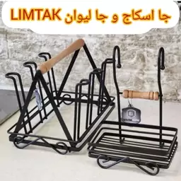 جا لیوانی جالیوانی LIMTAK در ارزان پلاسکو خورشید شب 